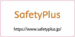 safetyplus